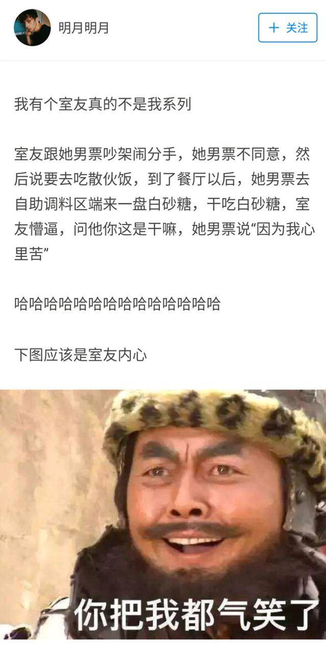 这个操作不错，会甜死了综合gif搞笑图片