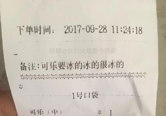 哈哈顾客是上帝综合gif搞笑图片