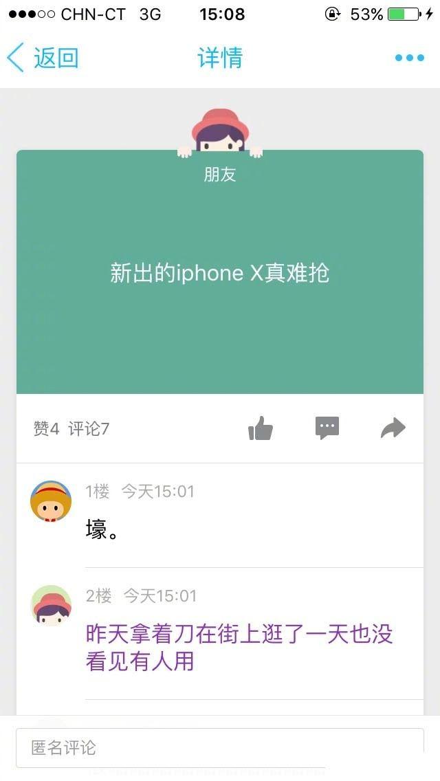 我什么时候才能这么优秀综合gif搞笑图片