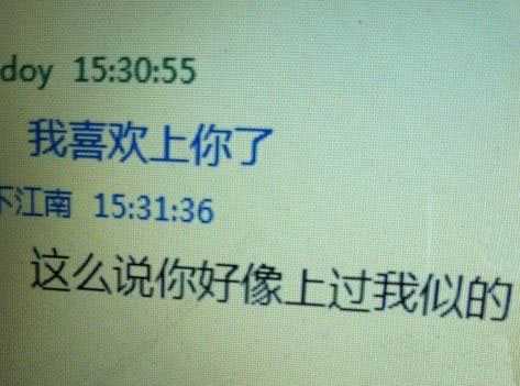 喜欢上你了的女神回复综合gif搞笑图片