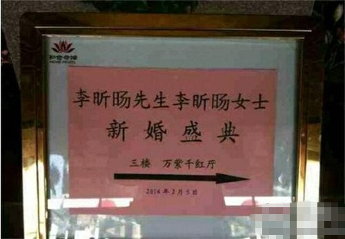 这一对真有缘分啊！综合gif搞笑图片