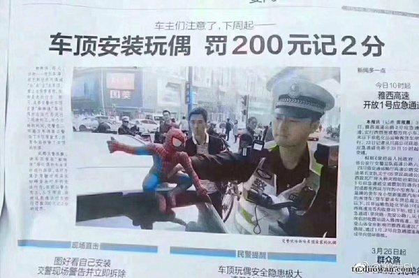 这种非常容易导致某些好奇心过强的车主分心吧综合gif搞笑图片