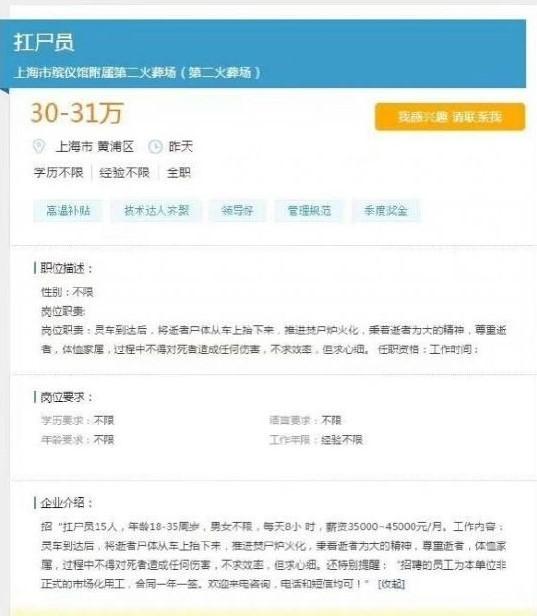 还要人吗？综合gif搞笑图片