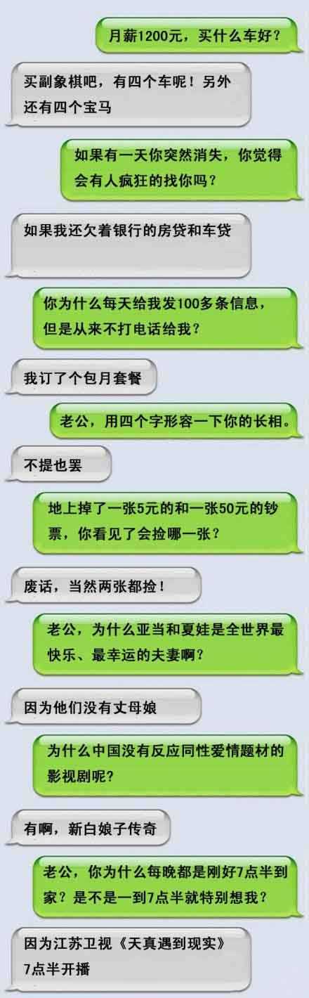 打败你的不是无鞋是天真。。。综合gif搞笑图片