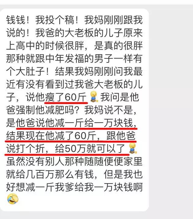 原来不是肥减不了，而是减的动力不足综合gif搞笑图片