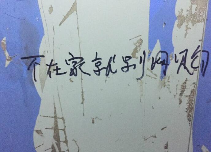 电梯里，体会到了一个快递员的无声呐喊综合gif搞笑图片