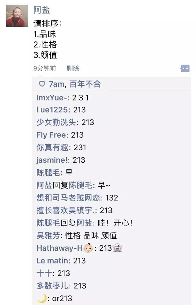 可见性格有多重要综合gif搞笑图片