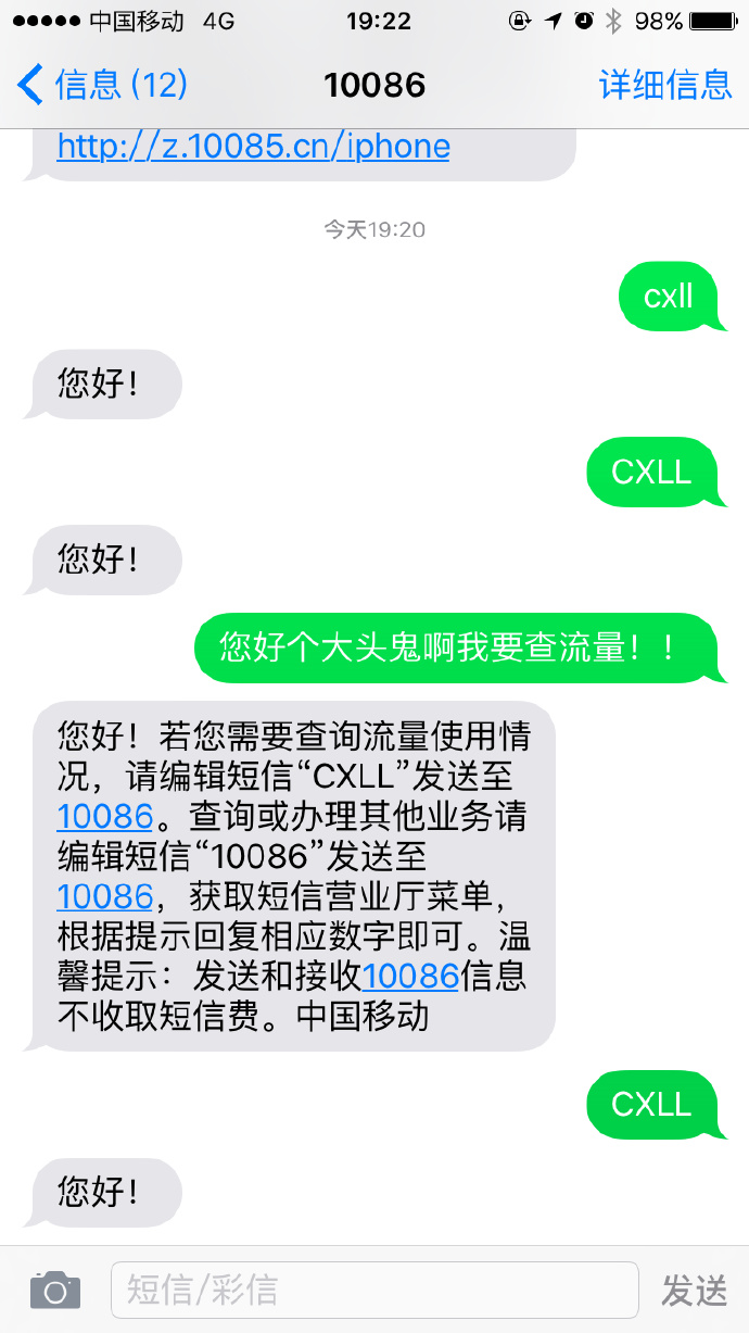 哪里不对？？综合gif搞笑图片