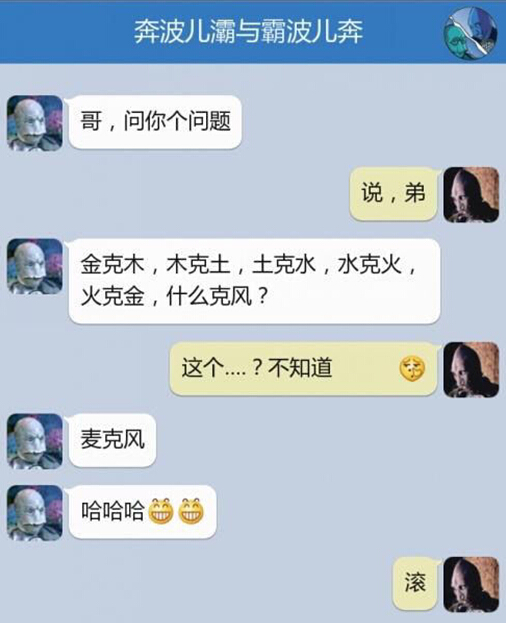 麦克风综合gif搞笑图片