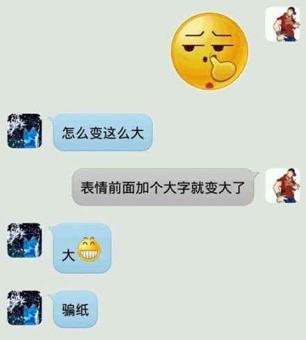这智商捉急。。。综合gif搞笑图片