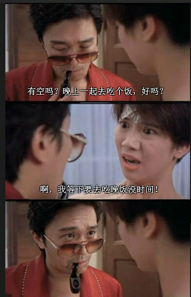 女神拒绝的那么自然，我竟然没觉得有什么不对的综合gif搞笑图片