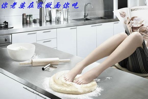 你老婆在家做面给你吃综合gif搞笑图片