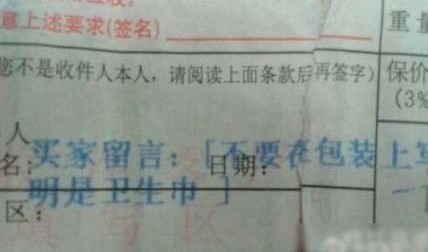 坑爹的淘宝店主综合gif搞笑图片