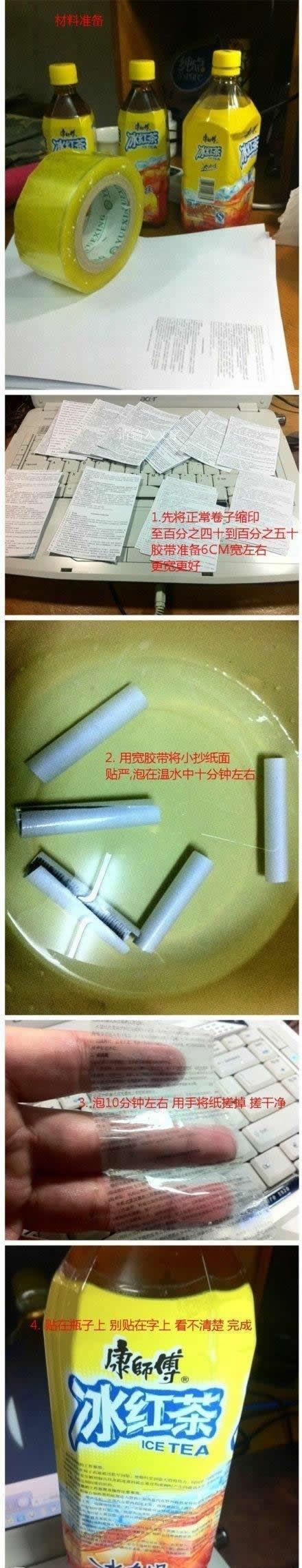考试作弊的手段真是层次不穷啊！综合gif搞笑图片