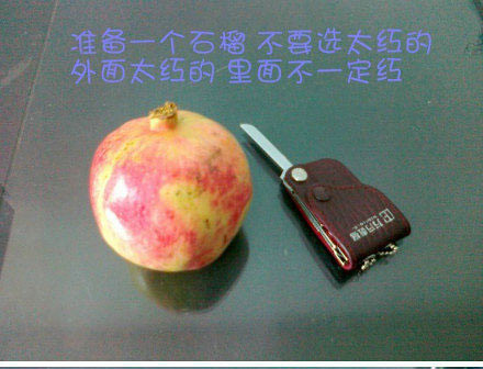 快速剥石榴的给力方法综合gif搞笑图片