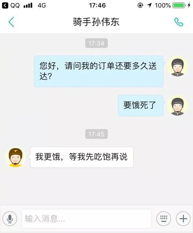 不吃饱怎么有力气干活综合gif搞笑图片