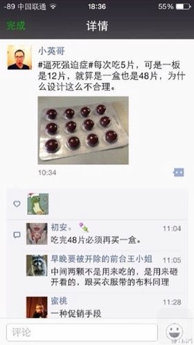 这个问题困扰了我一生综合gif搞笑图片