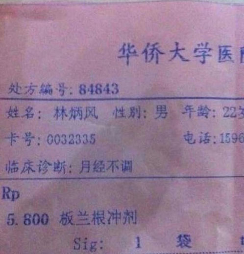 人类已经阻止不了它了综合gif搞笑图片