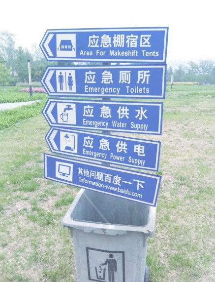 原来度娘已如此强大！！！综合gif搞笑图片