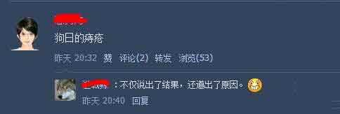 又见神回复综合gif搞笑图片