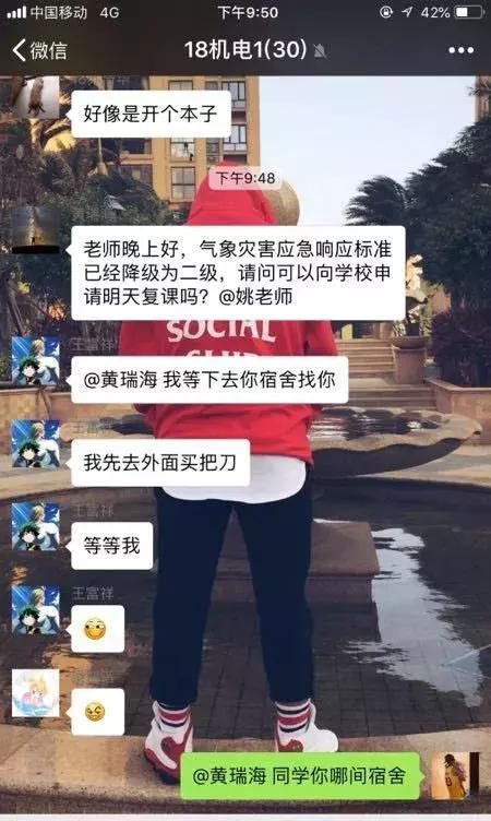 这种人不能留，长大了会研发冬季蚊子综合gif搞笑图片