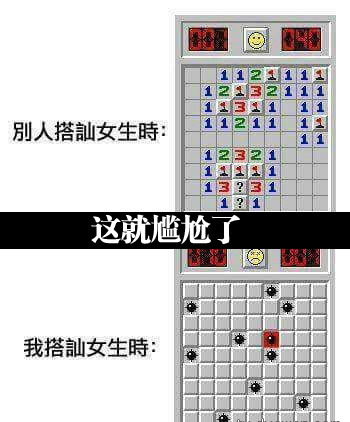 有时候长相也很重要的，不要怪自己，我也不想的综合gif搞笑图片