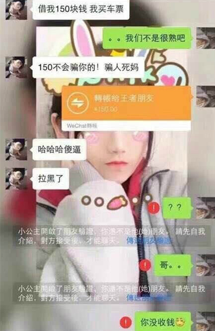 傻逼何其多。。。综合gif搞笑图片