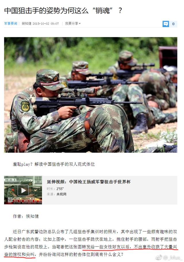 眼睛放光综合gif搞笑图片