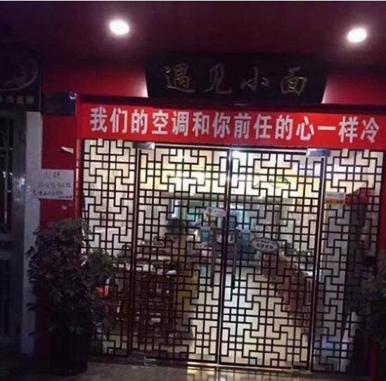 还没进去就感受到阵阵寒意综合gif搞笑图片