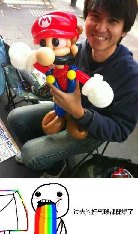 过去的折气球都弱爆了综合gif搞笑图片