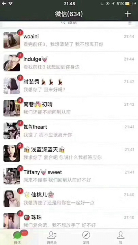 我该怎么办，在线等？综合gif搞笑图片