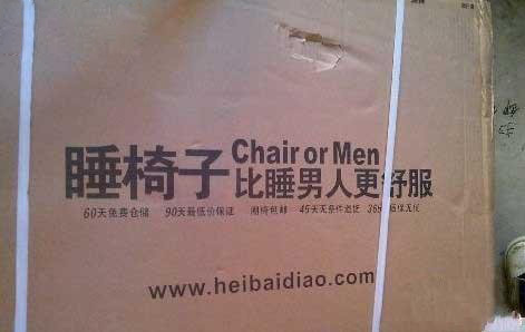 这广告词让男人情何以堪综合gif搞笑图片