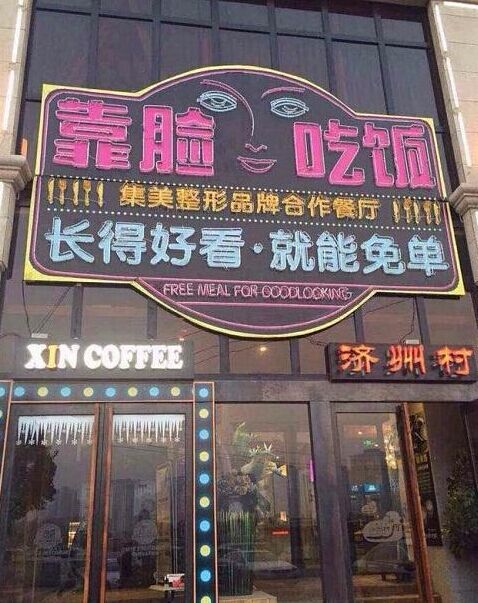 世间竟有如此低俗恶毒之事综合gif搞笑图片