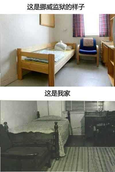 我觉得我应该去挪威干点什么事儿综合gif搞笑图片