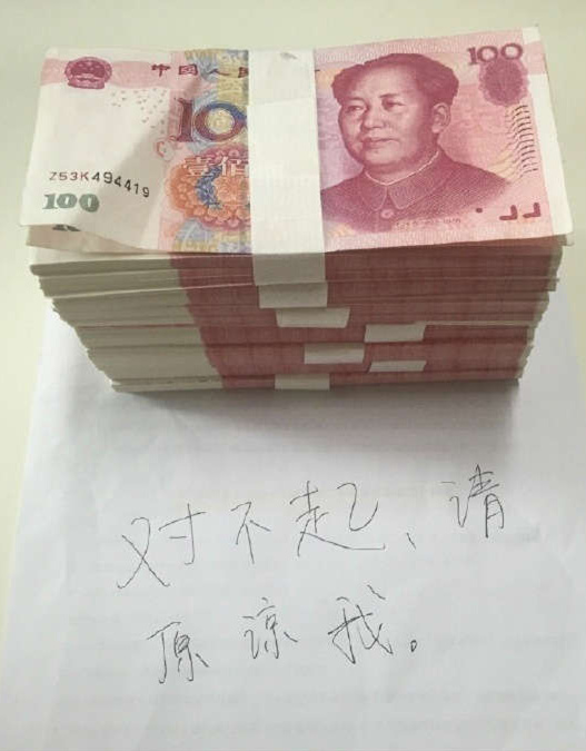 这么诚心道歉，不原谅说不过去啊综合gif搞笑图片