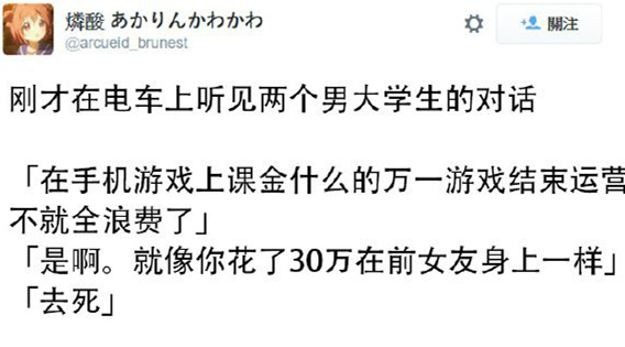 游戏能一天玩24小时，女友能一天陪你24小时么综合gif搞笑图片