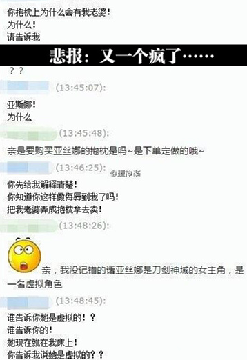 不要大惊小怪，你老婆还同时睡在成千上万屌丝身边综合gif搞笑图片