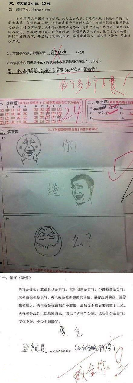 除了学霸之外，学渣的世界也同样无人能懂……综合gif搞笑图片