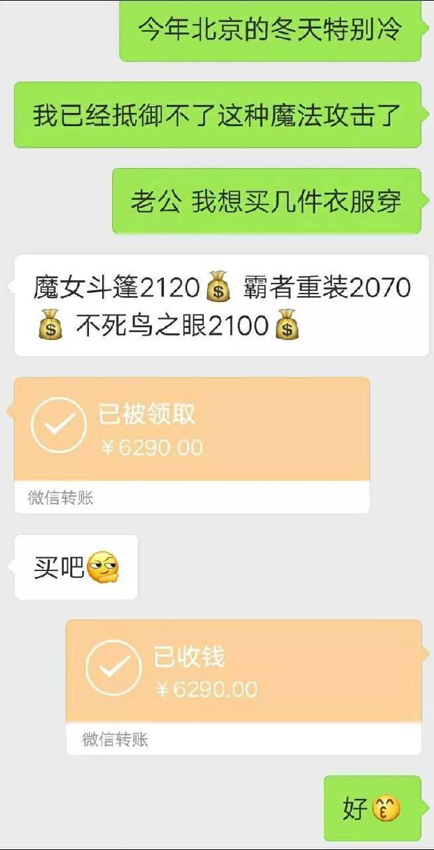 说好的竞技没有爱情的呢？综合gif搞笑图片