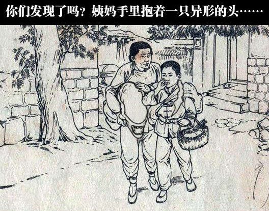 孩子背后还有一只百变怪综合gif搞笑图片