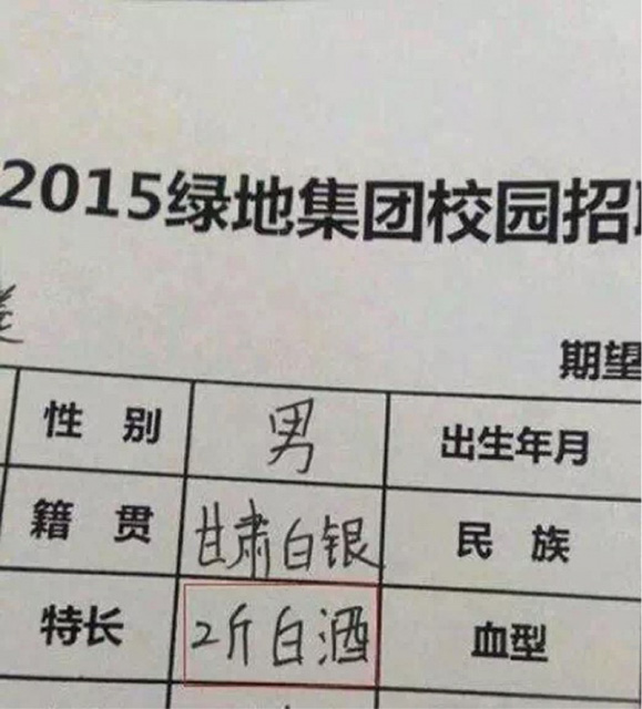 兄弟的特长还挺特别综合gif搞笑图片