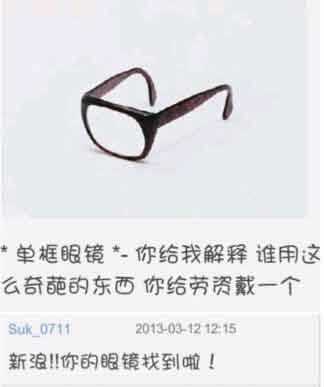 单框眼镜的神回复综合gif搞笑图片