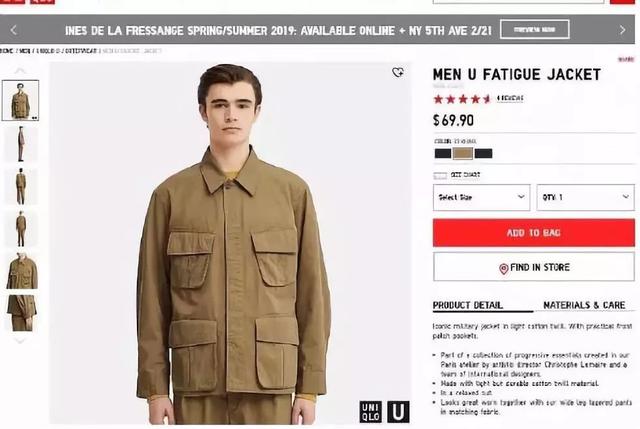 优衣库的春装~综合gif搞笑图片