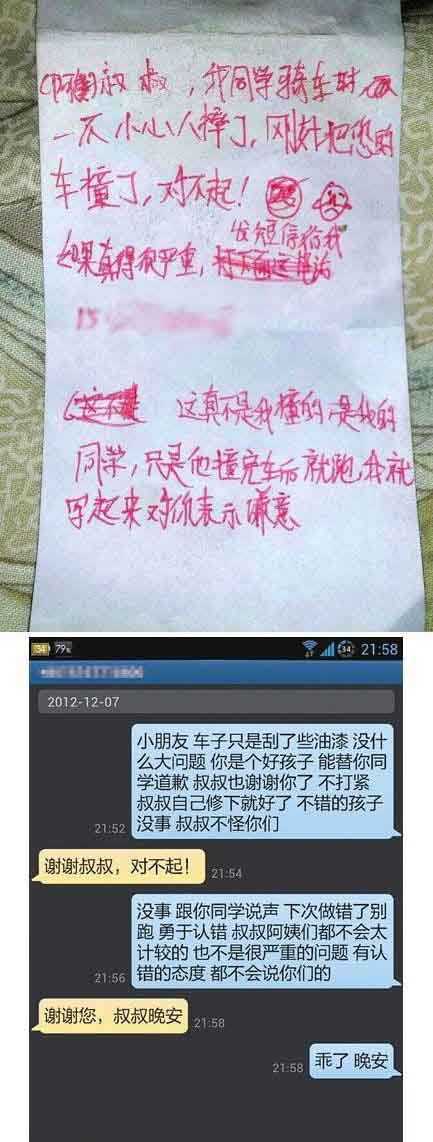 敢担当的孩子，有爱的叔叔综合gif搞笑图片