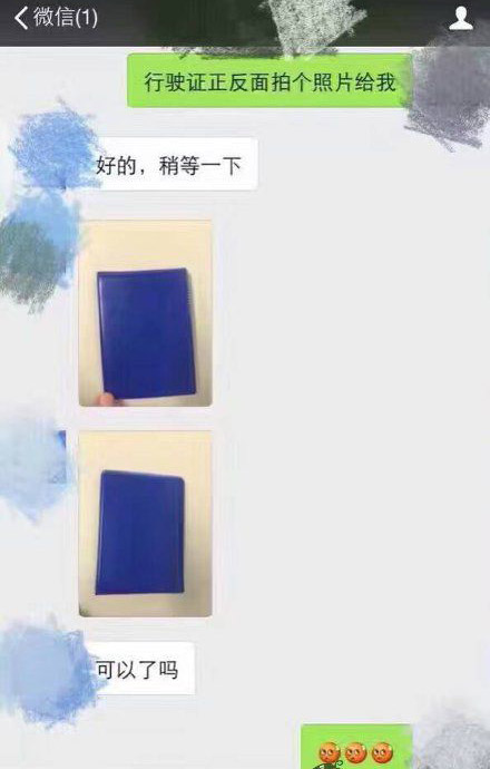 遇到这样的二逼人，我也是醉了，以后别说我认识你综合gif搞笑图片