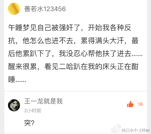 特么的，以后无法直视“突”字了。你们下次再这样糟蹋我国伟大的汉字，我芒你，你信不信？综合gif搞笑图片