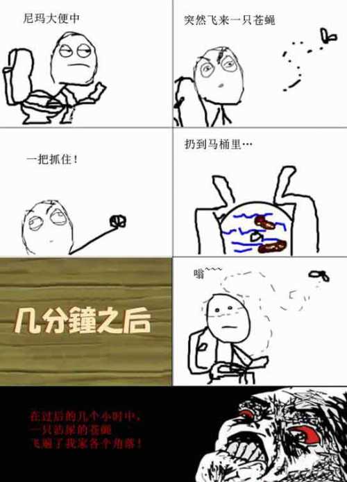 赶不走的恶心综合gif搞笑图片