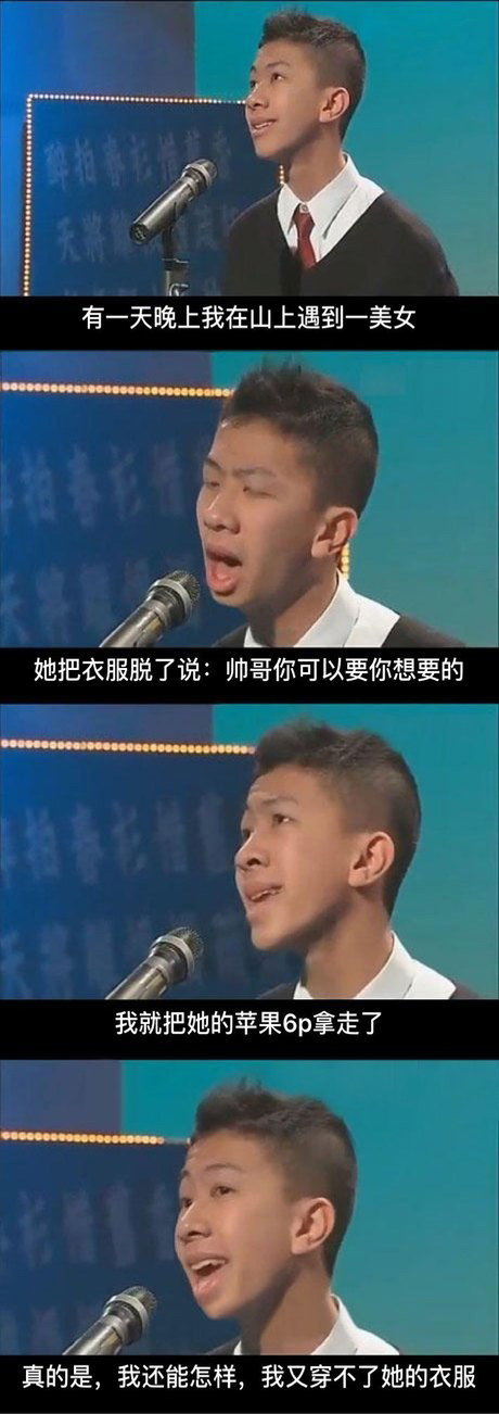 果然是一个耿直BOY综合gif搞笑图片