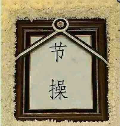 我每年都会来拜祭你的综合gif搞笑图片