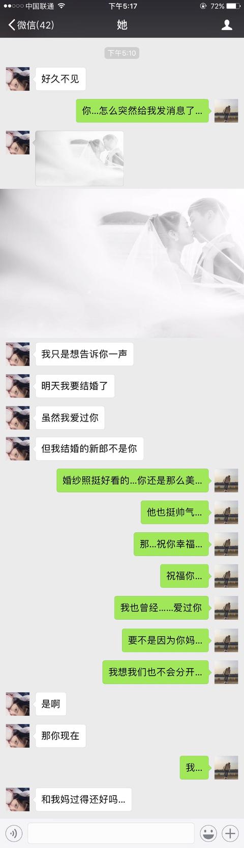 现实的婚姻…必定的结局综合gif搞笑图片